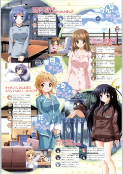 Page 91 of Colorful KissOfficial Fanbook Brilliant Days!