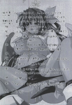 Page 4 of BEAT SWEET