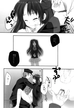 Page 27 of Riki-ko Ecstasy