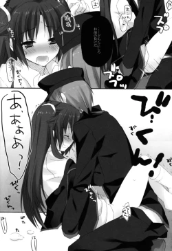 Page 30 of Riki-ko Ecstasy