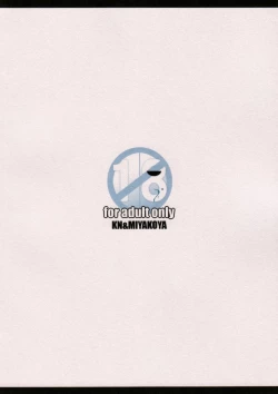 Page 34 of Riki-ko Ecstasy