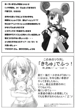 Page 22 of Ichiban Taisetsu Na Mono