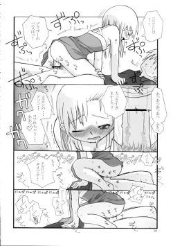 Page 15 of Sister's case study.