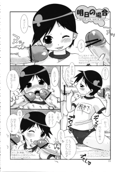 Page 17 of Sister's case study.