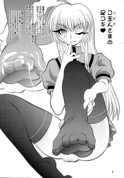 Page 10 of Otonokonoko De Ikou!!