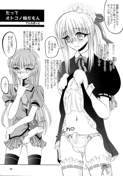 Page 11 of Otonokonoko De Ikou!!