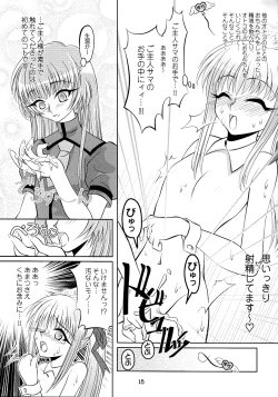 Page 16 of Otonokonoko De Ikou!!