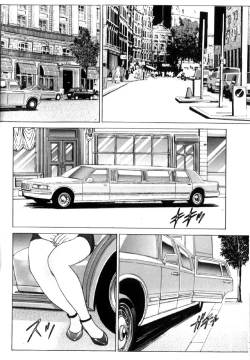 Page 37 of Blue Eyes Vol.6