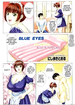 Page 8 of Blue Eyes Vol.6
