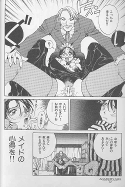 Page 11 of 12x12 GROSS