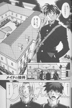 Page 14 of 12x12 GROSS