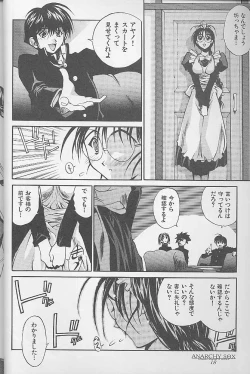 Page 17 of 12x12 GROSS