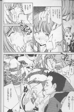 Page 31 of 12x12 GROSS