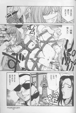 Page 34 of 12x12 GROSS