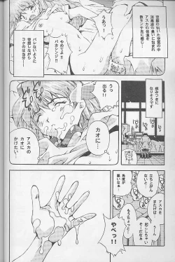 Page 55 of 12x12 GROSS