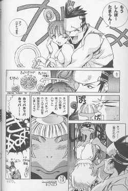 Page 63 of 12x12 GROSS