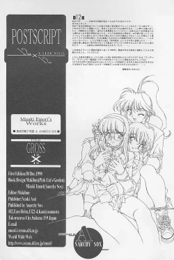 Page 76 of 12x12 GROSS