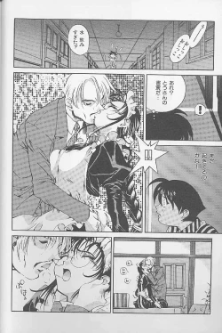 Page 7 of 12x12 GROSS