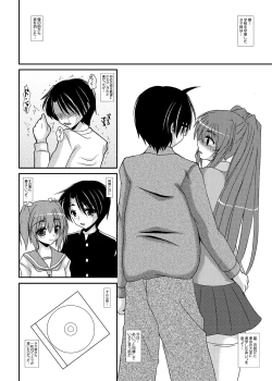 Page 2 of Nin Tama Tamanetorare Bangai-hen