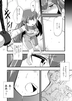 Page 42 of Aku no Soshiki ni Haibokushite Ryoujoku Sareru Henshin Heroine Prism Crown
