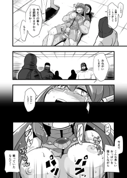 Page 62 of Aku no Soshiki ni Haibokushite Ryoujoku Sareru Henshin Heroine Prism Crown