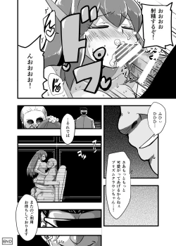 Page 68 of Aku no Soshiki ni Haibokushite Ryoujoku Sareru Henshin Heroine Prism Crown