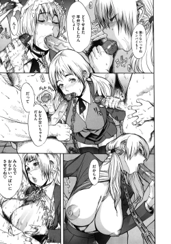 Page 15 of Sei Penalty Gakuen Goku