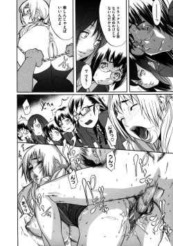 Page 21 of Sei Penalty Gakuen Goku