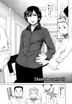 Page 184 of Koi Suru Houkago