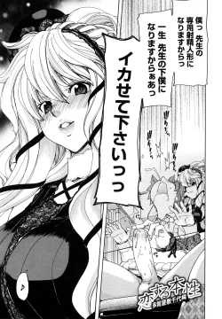 Page 131 of Yuugatou