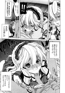 Page 135 of Yuugatou