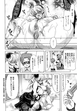 Page 150 of Yuugatou