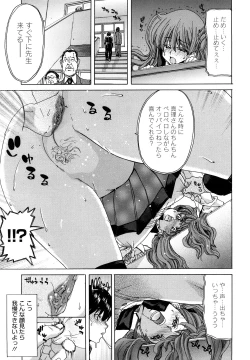 Page 161 of Yuugatou