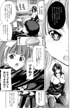 Page 19 of Yuugatou