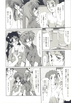 Page 107 of Injo Densetsu