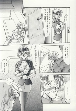 Page 190 of Injo Densetsu
