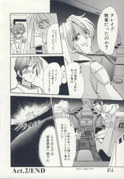 Page 217 of Injo Densetsu