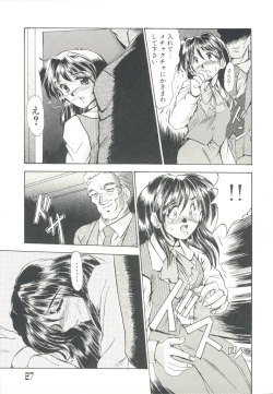 Page 30 of Injo Densetsu