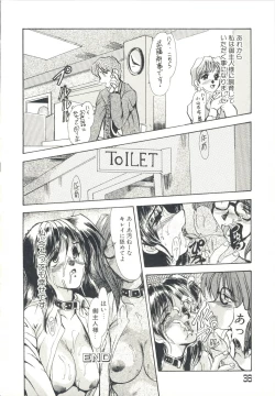 Page 39 of Injo Densetsu