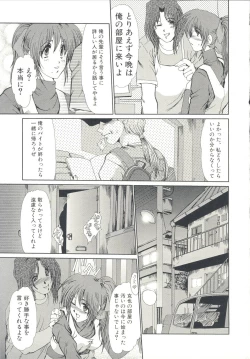 Page 42 of Injo Densetsu