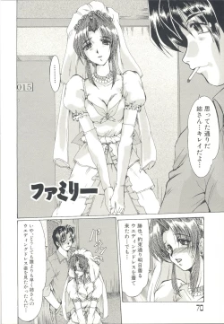 Page 73 of Injo Densetsu
