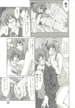 Page 92 of Injo Densetsu