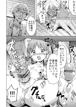 Page 10 of Momotto Motto Operation