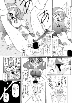 Page 11 of Let It Be - Fujiko F. Fujio Memorial Edition