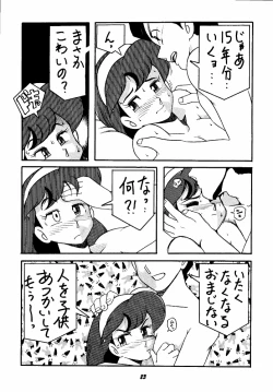 Page 23 of Let It Be - Fujiko F. Fujio Memorial Edition