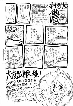 Page 34 of Let It Be - Fujiko F. Fujio Memorial Edition