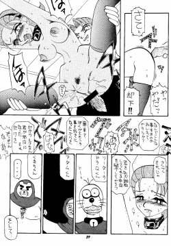 Page 39 of Let It Be - Fujiko F. Fujio Memorial Edition