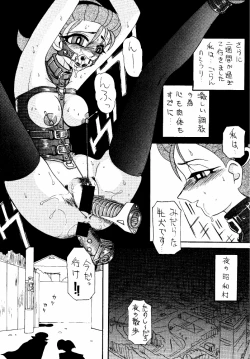 Page 41 of Let It Be - Fujiko F. Fujio Memorial Edition