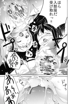 Page 21 of Yuuta-kun ja Nai kedo Ai sae Areba Kankei Nai yo ne