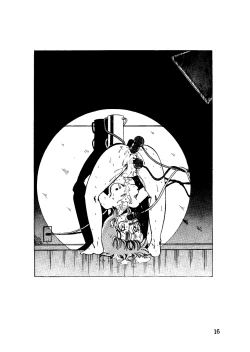 Page 16 of Suimutan （Doraemon, Chinpui, Esper Mami）